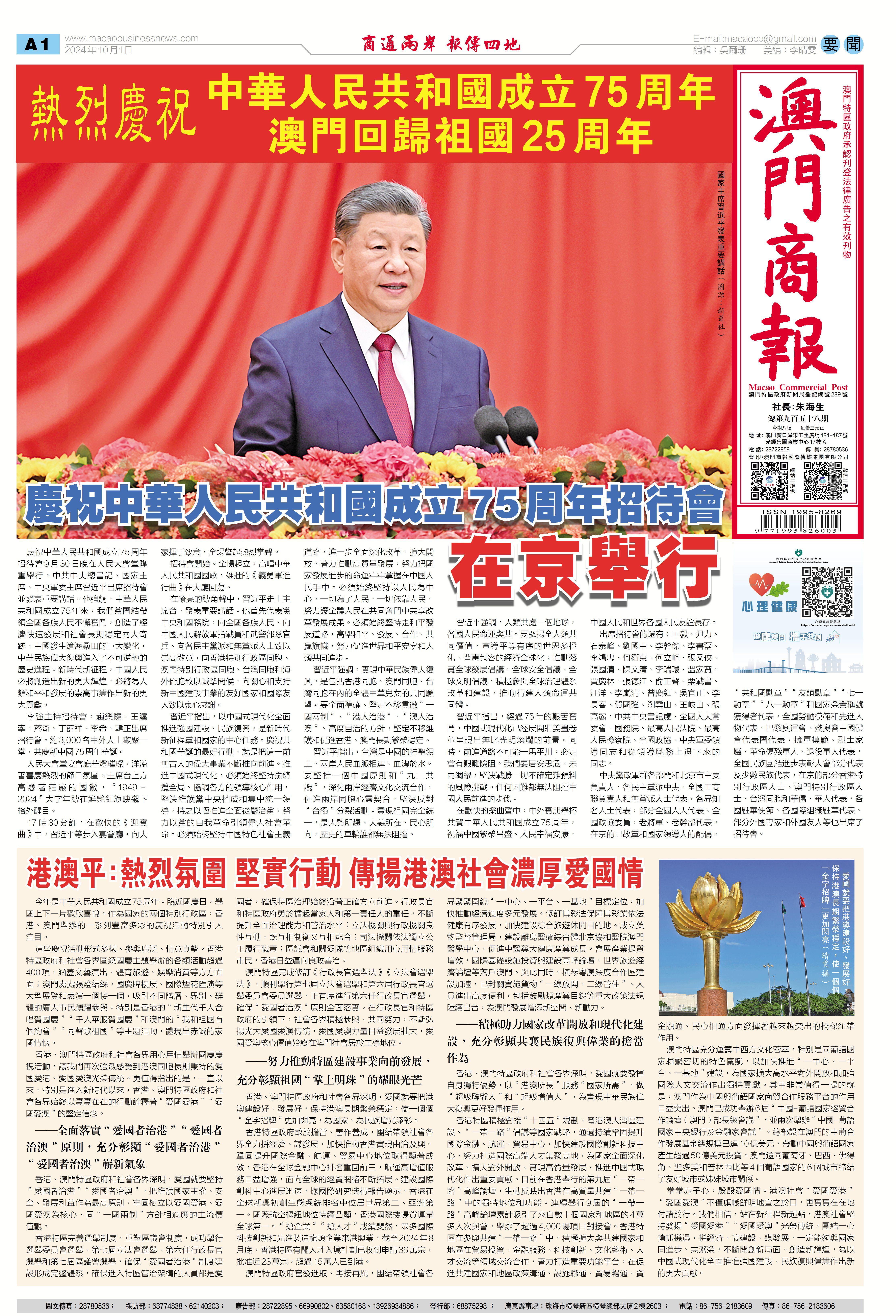 澳門四肖八碼期期準(zhǔn)免費公開——揭秘精準(zhǔn)預(yù)測的秘密，澳門四肖八碼期期精準(zhǔn)預(yù)測揭秘，四肖八碼期期準(zhǔn)免費公開的秘密