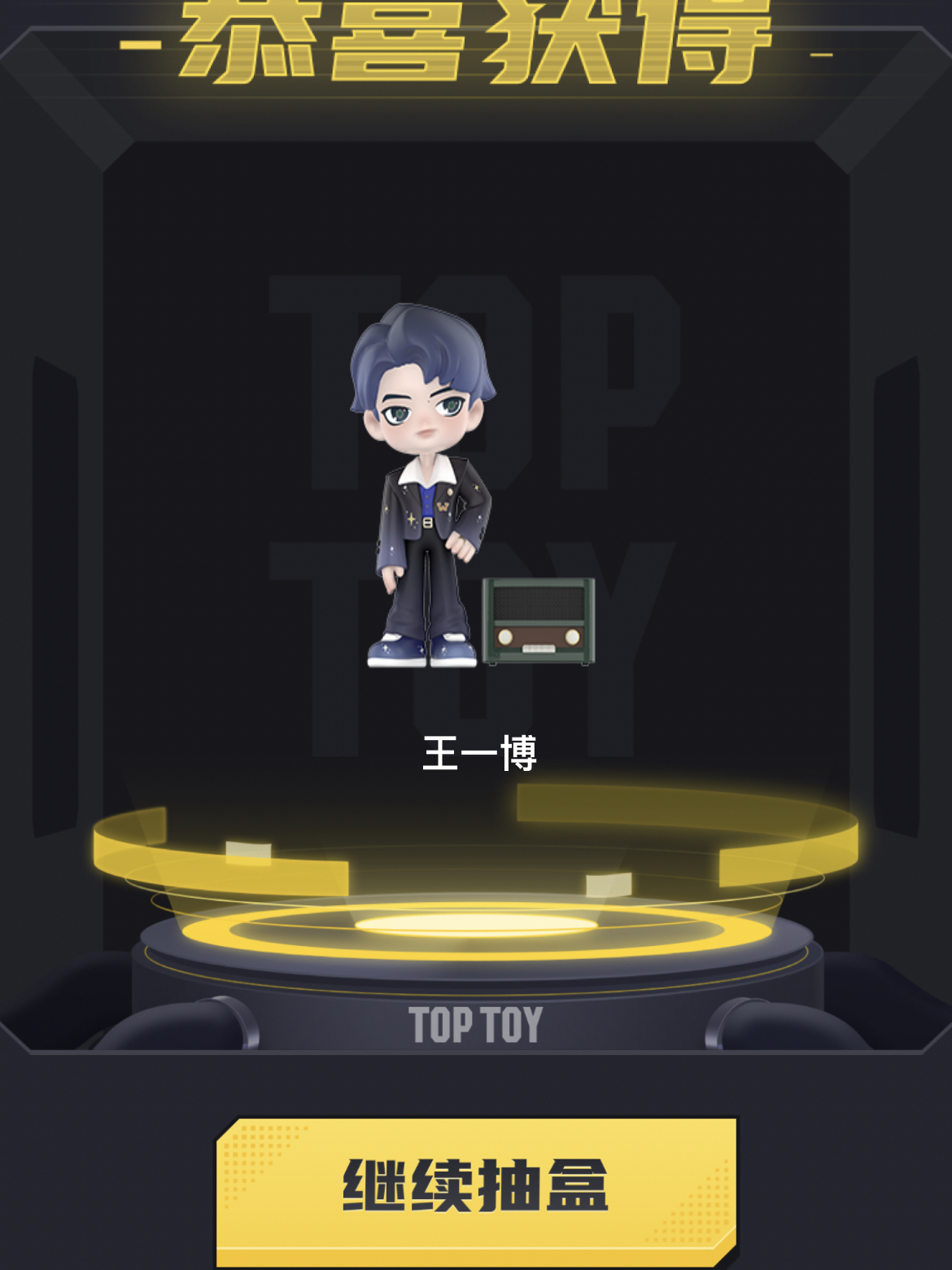 王中王一肖一特一中的深度評價,王中王一肖一特一中的全面深度評價