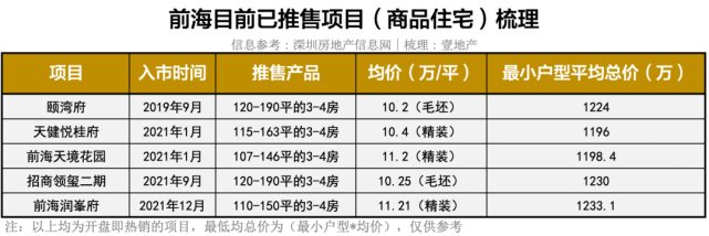 最穩平特一肖王中王，揭秘背后的秘密與策略，揭秘最穩平特一肖王中王的秘密與策略