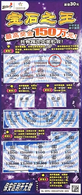 王中王資枓一肖中特圖,深度解析與SEO優化策略,王中王資枓一肖中特圖,深度解析與SEO優化策略探討