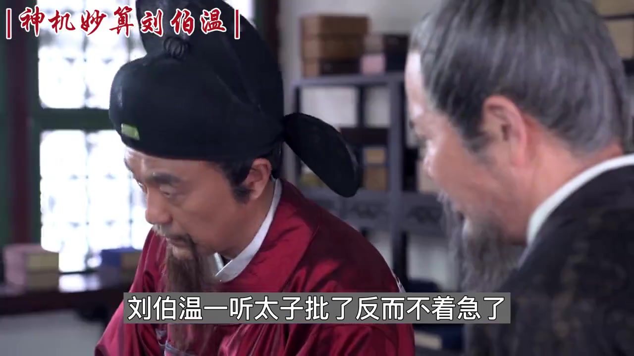 揭秘劉伯溫與神秘數字肖一碼,探尋背后的故事與秘密,劉伯溫與肖一碼背后的神秘故事與秘密探尋