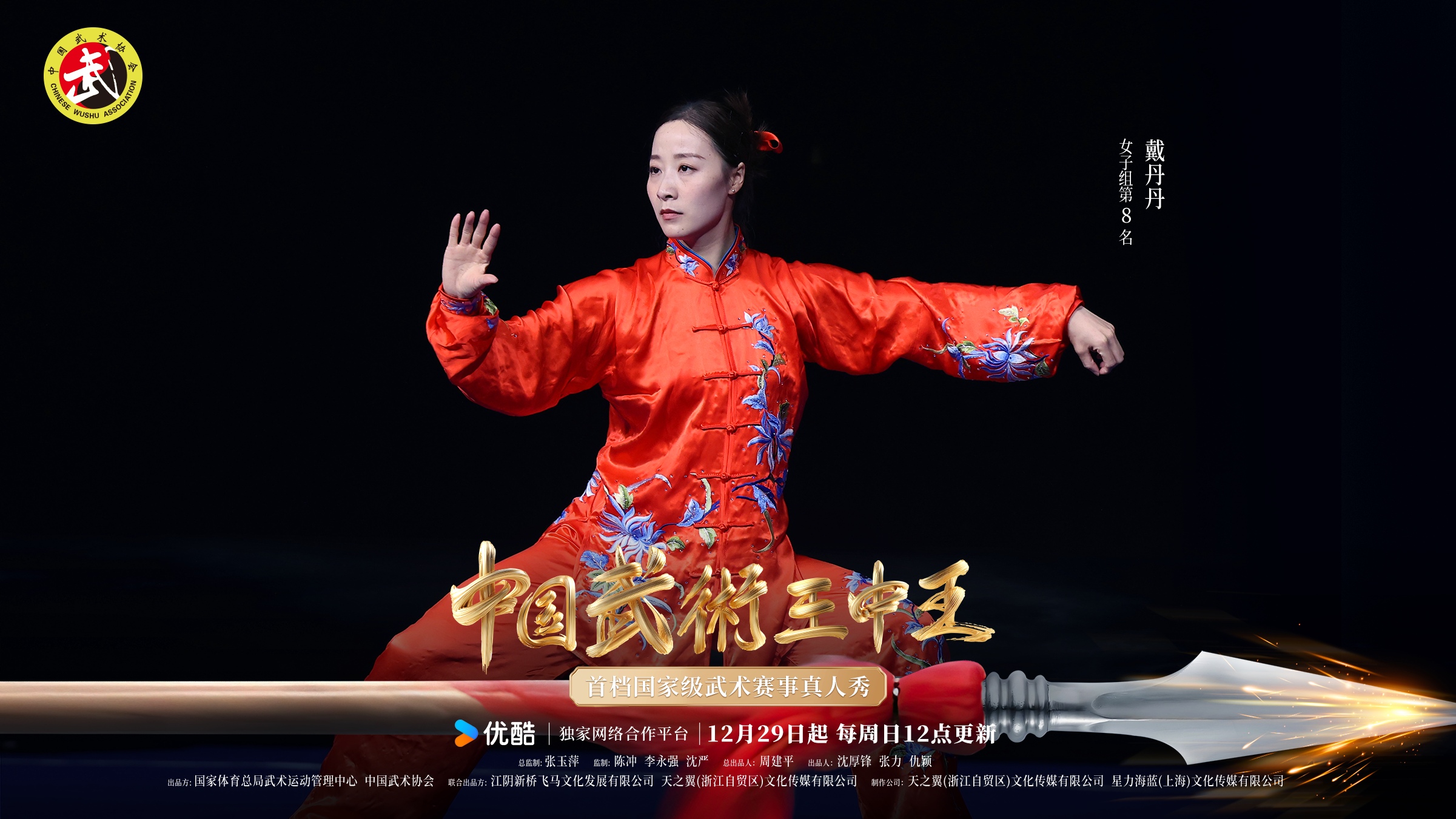 王中王鐵箕盤四不橡一肖,揭秘背后的秘密與策略,揭秘王中王鐵箕盤四不橡一肖背后的秘密與策略探究