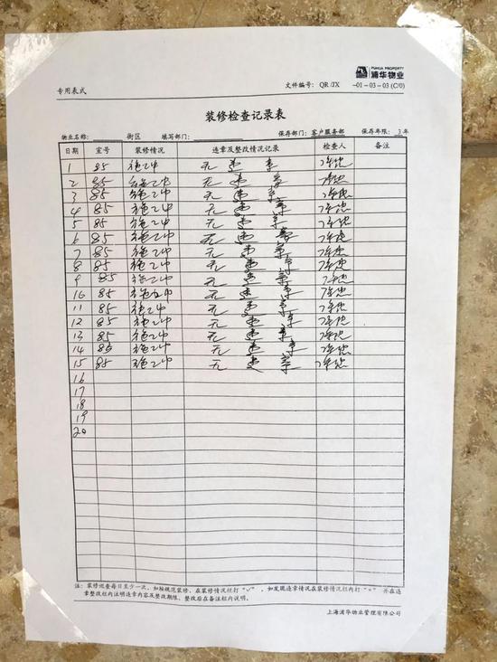新澳彩開獎結(jié)果歷史記錄表格查詢,全面解析與實用指南,新澳彩開獎結(jié)果歷史記錄全面解析與查詢指南