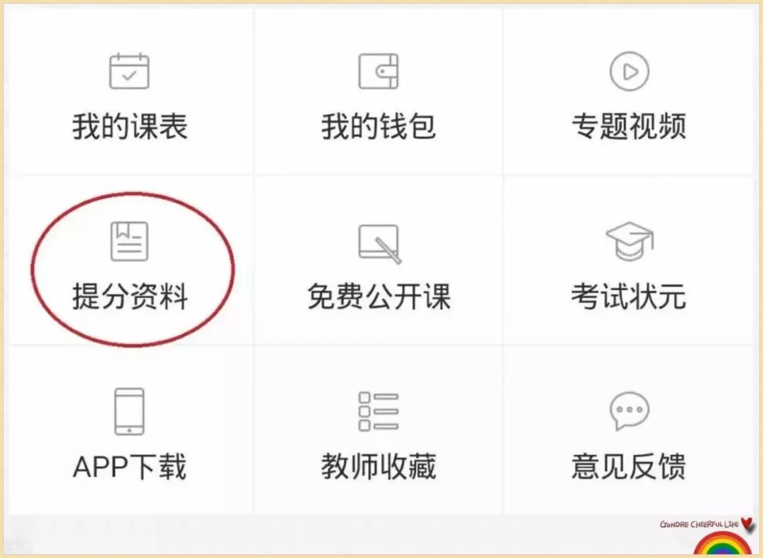 新澳門期期免費資料,探索與揭秘,探索與揭秘,新澳門期期免費資料
