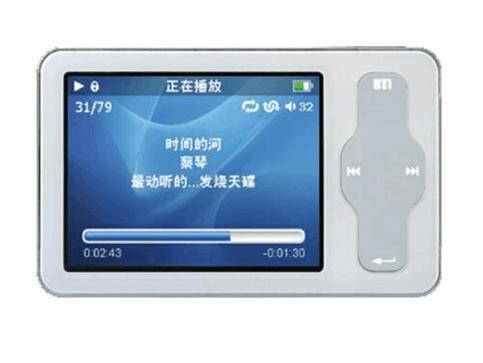 等一下1分11秒的MP3使用指南,全面解析如何操作,MP3使用指南,全面解析如何操作,等待時(shí)間詳解至1分11秒