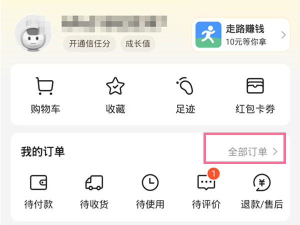 一肖二碼免費料圖片——深度解析與SEO優(yōu)化文章,一肖二碼免費料圖片,深度解讀與SEO優(yōu)化策略探討