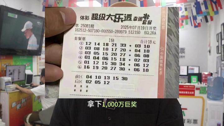 正宗一肖一碼100中獎圖片大全——揭秘彩票背后的秘密，揭秘彩票背后的秘密，正宗一肖一碼100中獎圖片大全全解析