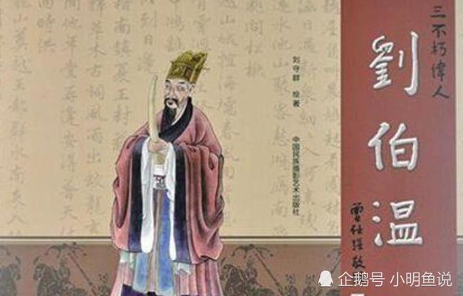 劉伯溫五肖選一肖，揭秘古代預測奇才的傳奇故事與生肖之謎，劉伯溫生肖之謎，揭秘古代預測奇才傳奇與生肖選擇的故事