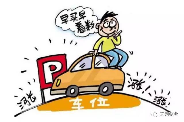 SEO優化策略探討 第7頁