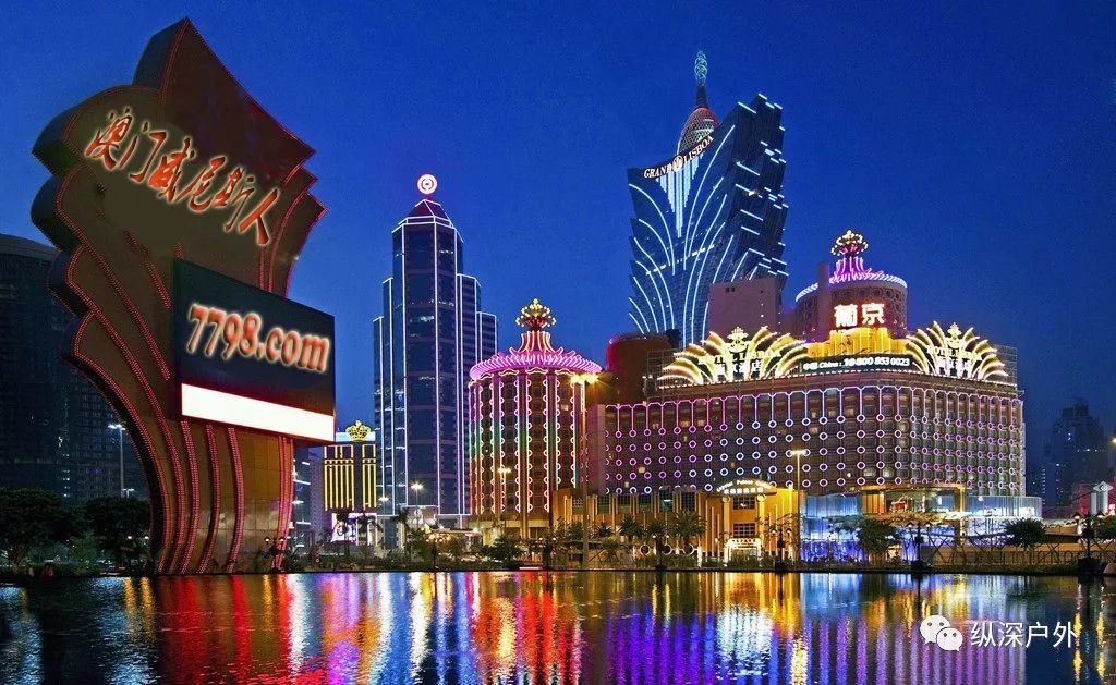 澳門三合攬珠開獎，探索最快的開獎信息及策略，澳門三合攬珠開獎，最快開獎信息及策略解析