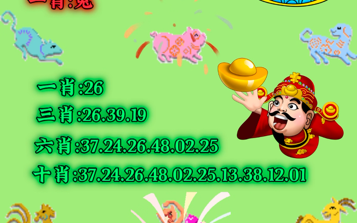 澳門選一肖一碼期,揭秘預測技巧與策略,澳門選一肖一碼期,預測技巧與策略揭秘