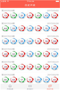 WW777766香港最快開獎結果,揭秘彩票開獎秘密,助你贏取大獎!,揭秘WW777766香港彩票開獎秘密,助你輕松贏取大獎!
