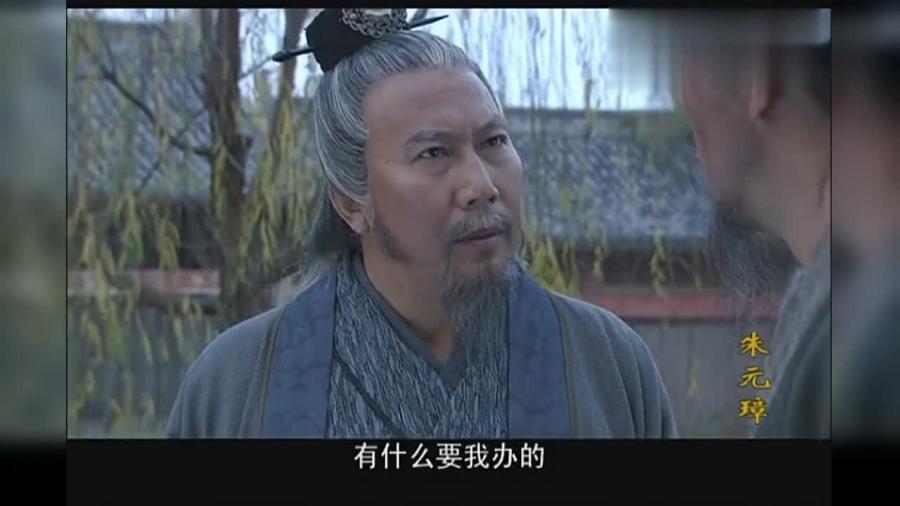 劉伯溫是什么官職打一肖——揭秘古代傳奇人物劉伯溫的身份與生肖之謎,揭秘傳奇人物劉伯溫的官職與生肖之謎,劉伯溫身份解密及生肖揭曉