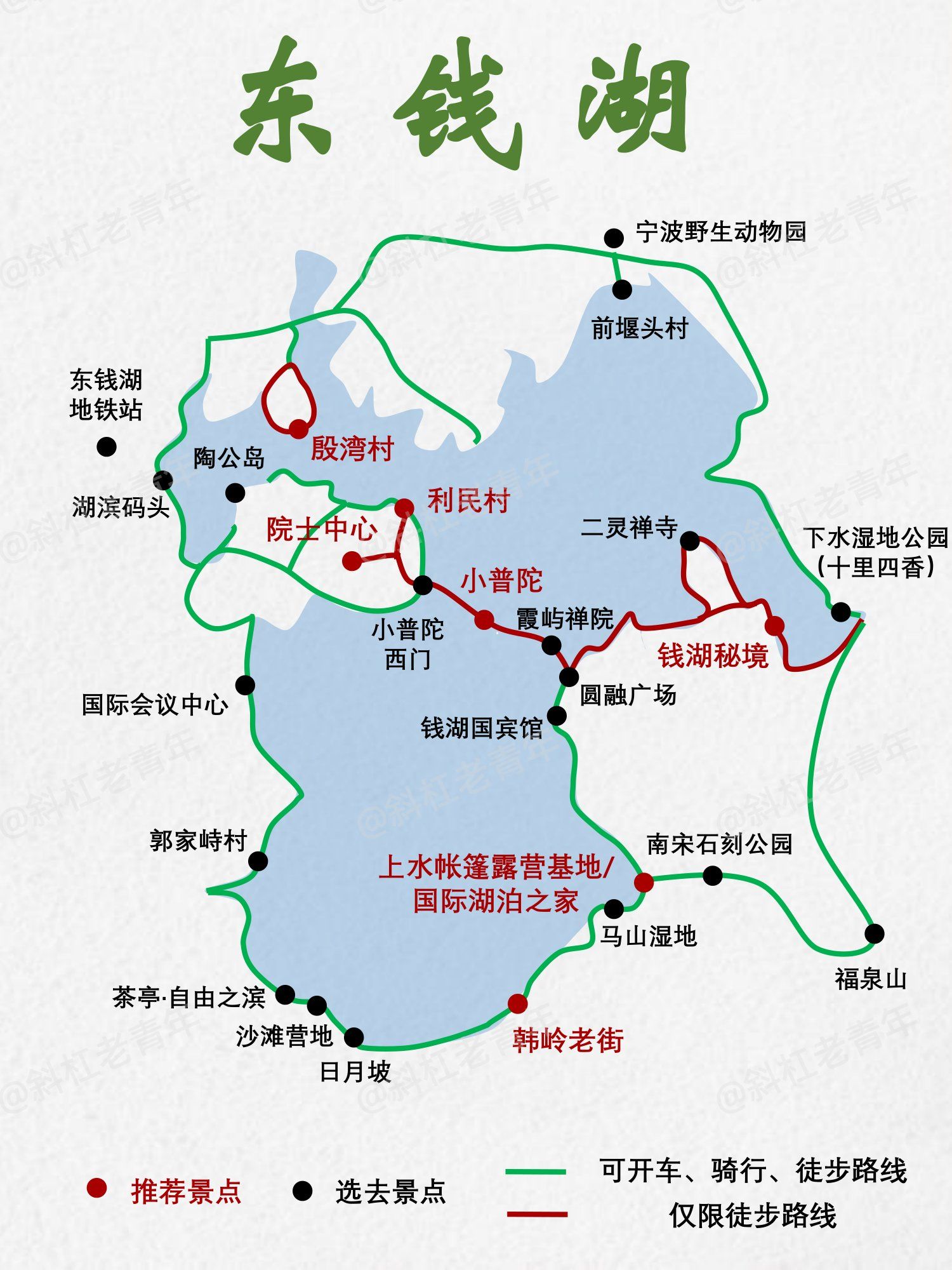 寧波東錢湖一日游攻略,探索湖光山色的美麗之旅,寧波東錢湖一日游,湖光山色探索之旅攻略