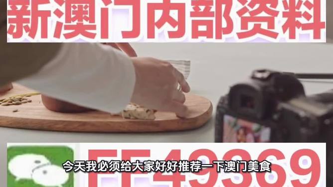 關(guān)于澳門彩票開獎結(jié)果的預(yù)測與解析(以今晚澳門開獎結(jié)果為例),澳門彩票開獎結(jié)果解析與預(yù)測,以今晚開獎為例