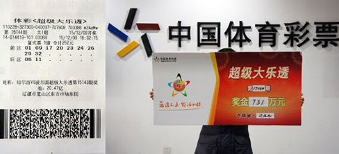 澳門六開彩 9月1號開獎結果揭曉,揭秘彩票背后的秘密,澳門六開彩9月1號開獎結果揭曉,彩票背后的秘密揭秘