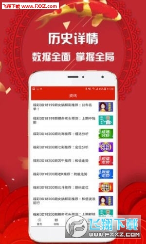 新澳六開獎結果資料查詢2025,全面解讀與實用指南,新澳六開獎結果資料解讀與查詢指南 2025版