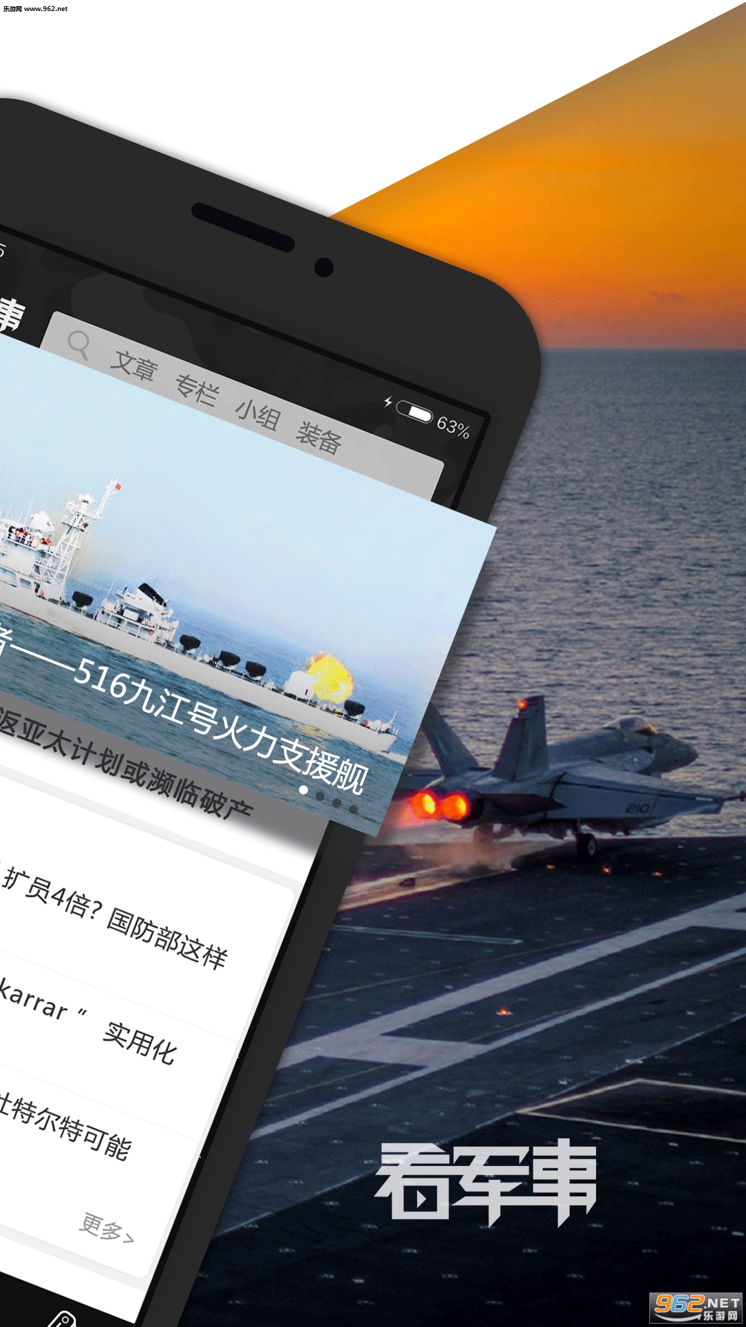 西陸軍事手機網，軍事資訊與智能科技的完美結合，西陸軍事手機網，軍事資訊與智能科技的無縫融合