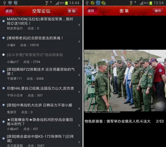 鐵血軍事網官網首頁SEO優化文章，鐵血軍事網首頁SEO優化策略解析