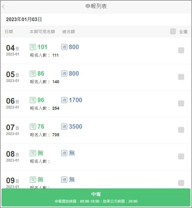 最新香港鐵算資料開獎結果及深度解析(4987關鍵詞),香港鐵算最新開獎結果及深度解析(關鍵詞,4987)