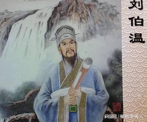 揭秘劉伯溫精選期期一肖中帖,神秘預測背后的故事,劉伯溫期期一肖中帖揭秘,神秘預測背后的真相探索