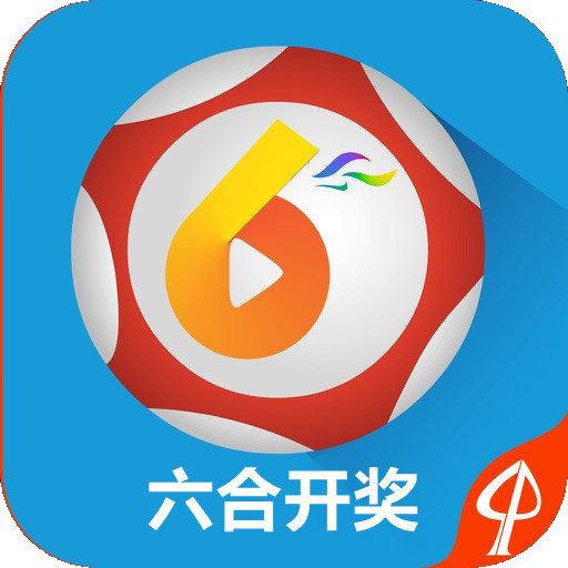 六開獎澳門開獎結果直播，全面解析與實時關注，澳門六開獎結果直播解析與實時關注