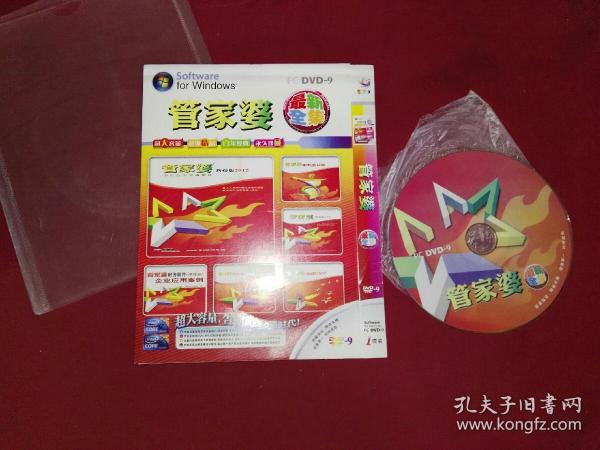 管家婆三肖必中一期，揭秘彩票預測背后的秘密，揭秘彩票預測真相，管家婆三肖必中一期探究