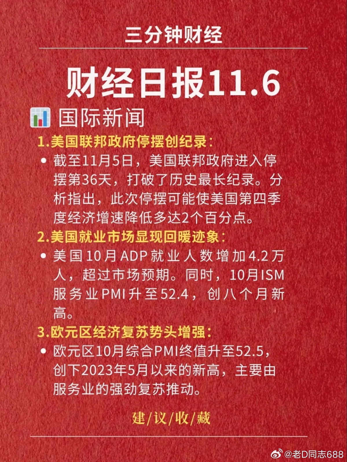今日新聞熱點,深度解析最新的新聞內容,今日新聞熱點深度解析,最新資訊一覽