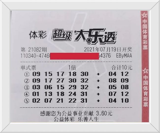 最新6合開彩今晚開獎結(jié)果實(shí)時查詢,最新6合開彩今晚開獎結(jié)果實(shí)時更新查詢系統(tǒng)