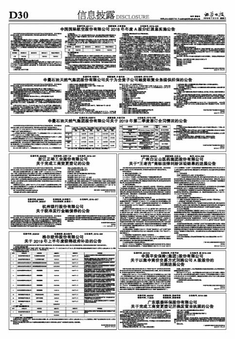 揭秘數字密碼,探索神秘的數字組合601111的含義與奧秘,揭秘數字組合601111的奧秘與含義探索
