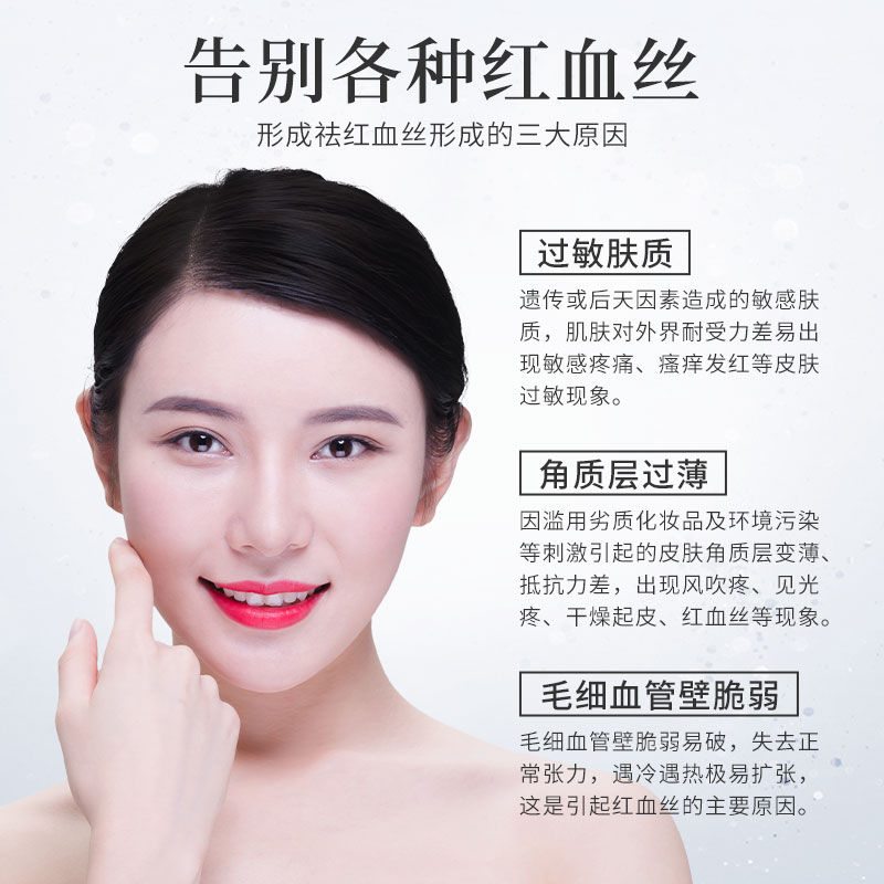 紅血絲的克星是什么,終極解決方案助你擺脫困擾,紅血絲終極解決方案,擺脫困擾的克星揭秘