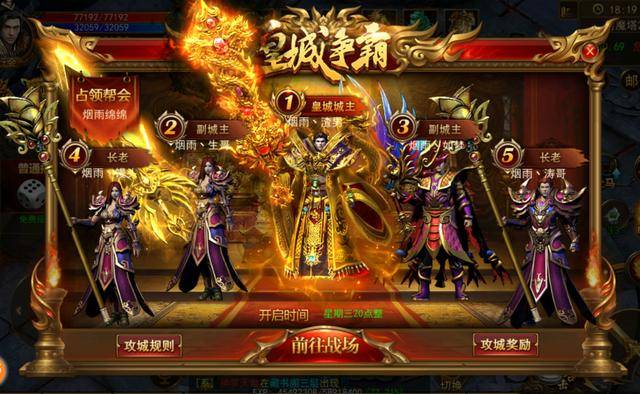 傳奇新開(kāi)網(wǎng)站傳奇三肖,探索未知的游戲世界,傳奇新開(kāi)網(wǎng)站傳奇三肖,未知游戲世界的探索之旅