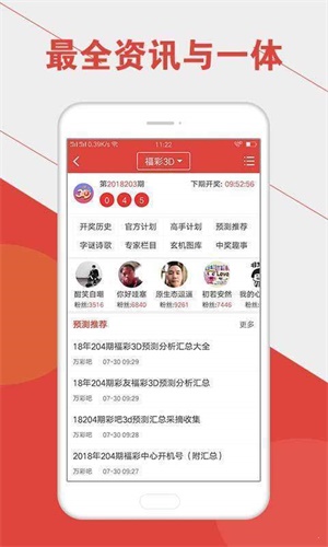 澳門六開彩開獎結果官網，最新開獎信息，輕松查詢，澳門六開彩最新開獎結果及查詢指南