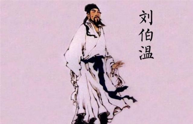 劉伯溫一肖中特天,傳奇人物與神秘預測,劉伯溫一肖中特天,傳奇人物揭秘神秘預測之旅