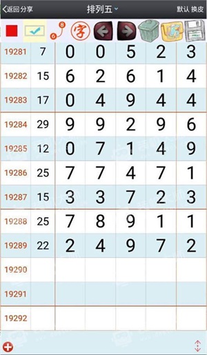 澳門一肖一碼一一特一中高,探索與解析,澳門一肖一碼一中高揭秘與解析