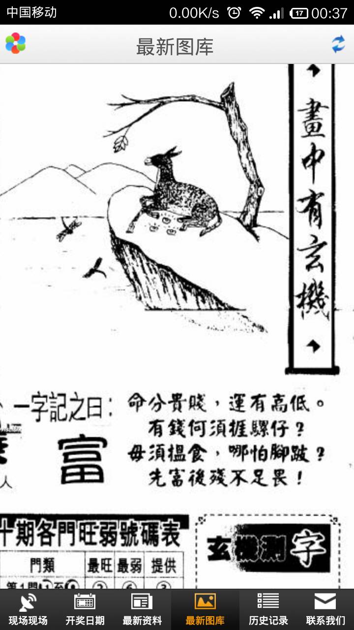 王中王欲錢詩猜一肖——探尋生肖奧秘與詩意，探尋生肖奧秘與詩意，王中王欲錢詩猜一肖