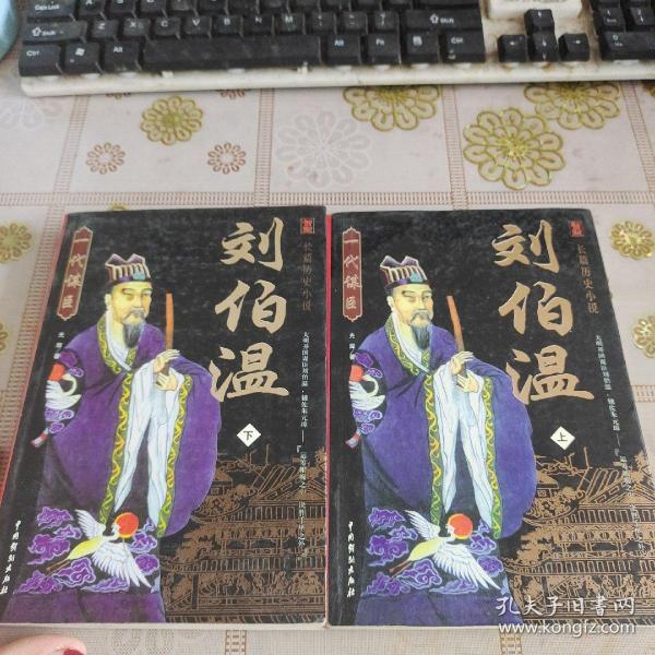 劉伯溫精選四選一肖中特，揭秘神秘預測背后的故事，劉伯溫四選一肖中特揭秘，神秘預測背后的故事探索