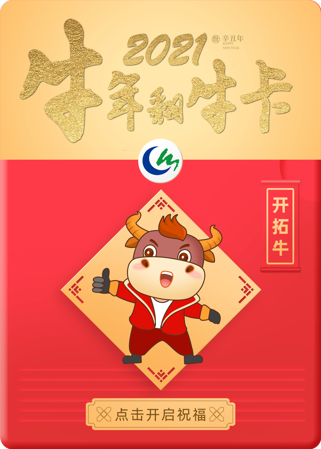 好料盡在王中王——揭秘生肖運勢背后的秘密,揭秘生肖運勢背后的秘密,王中王品質之選