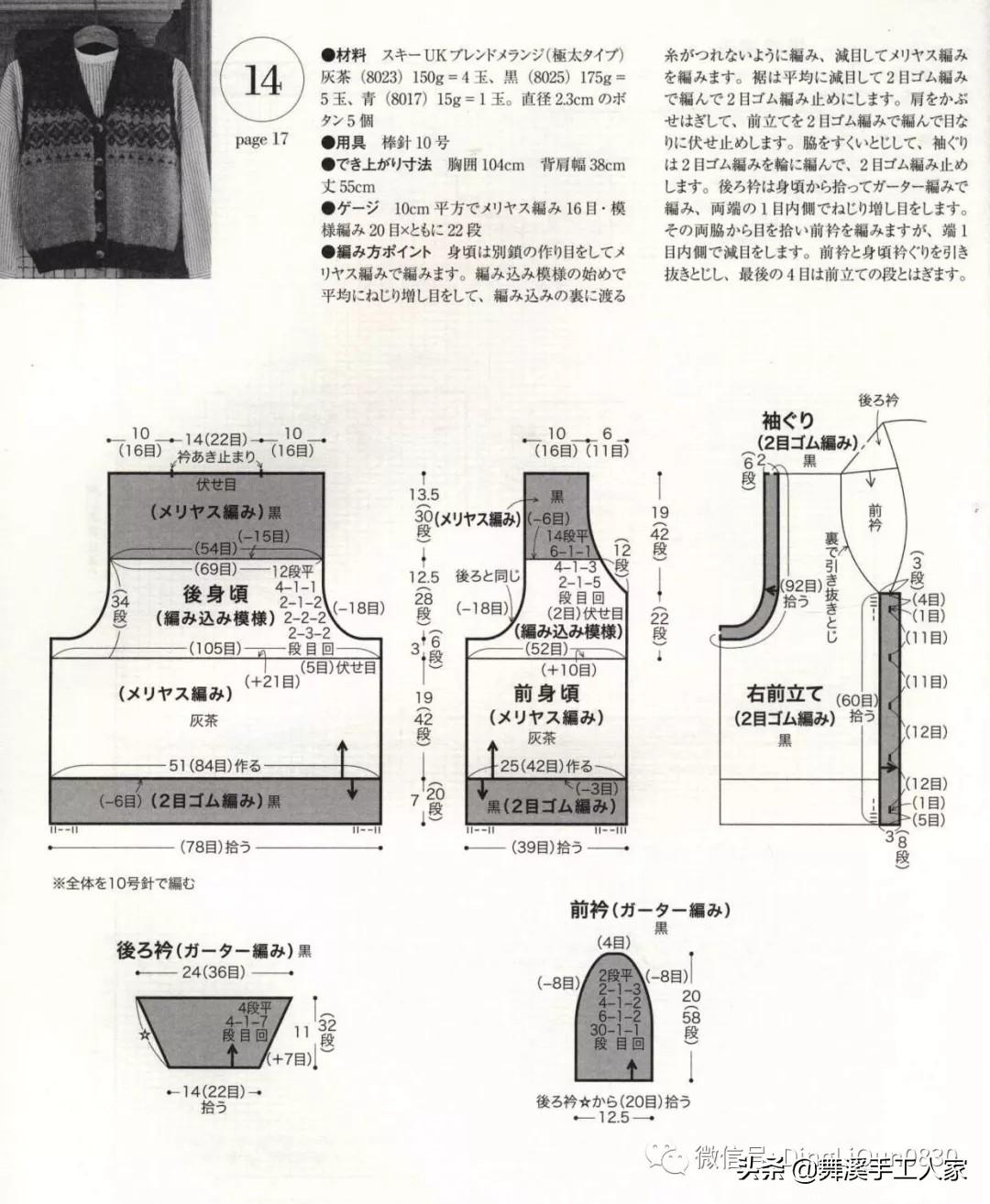 春秋電子股票,深度解析與前景展望,春秋電子股票,全面解析及未來前景展望