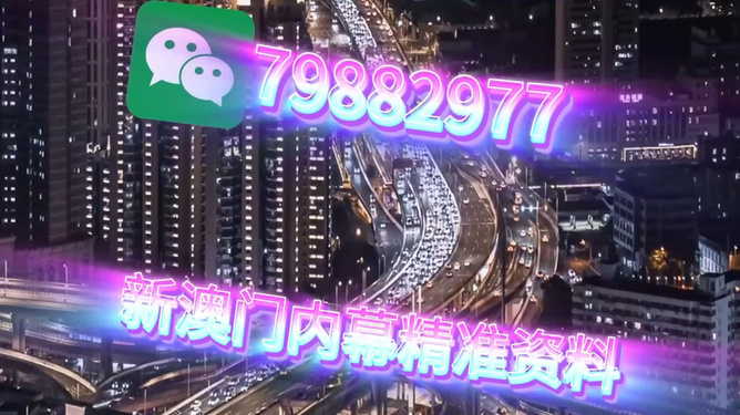 澳門今晚必開一肖,揭秘生肖運勢與預測背后的秘密,澳門今晚生肖預測揭秘,生肖運勢背后的秘密與必開一肖預測