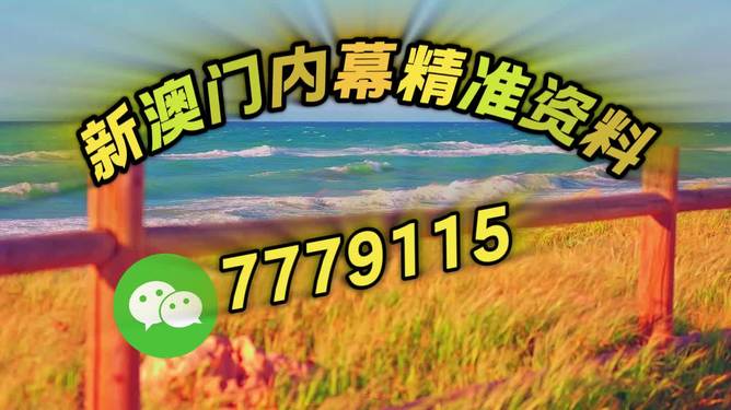 澳門今晚必開一肖，揭秘生肖運勢與預測的秘密，澳門今晚生肖預測揭秘，揭秘生肖運勢與預測秘密一探究竟