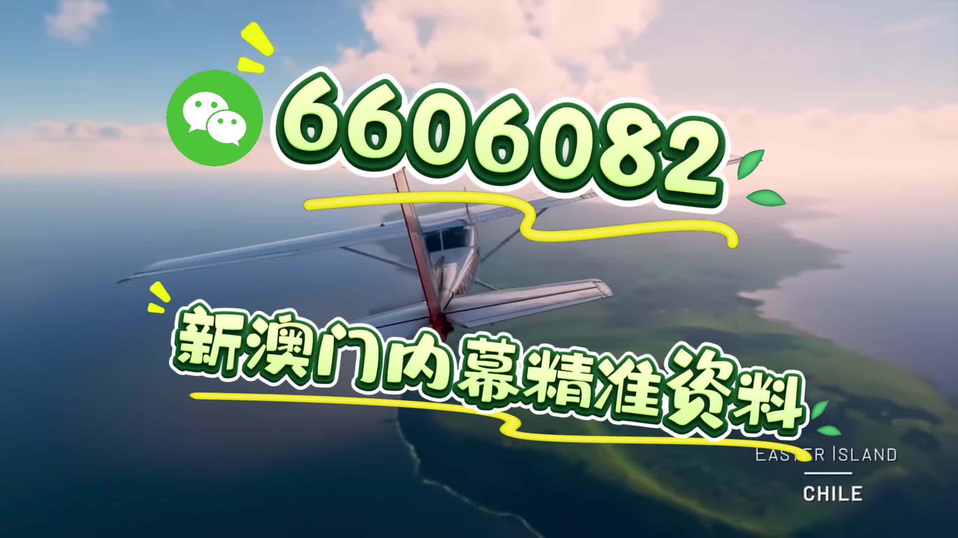 新澳門期期準(zhǔn)，探索澳門的魅力與未來發(fā)展，澳門魅力探秘與未來發(fā)展展望