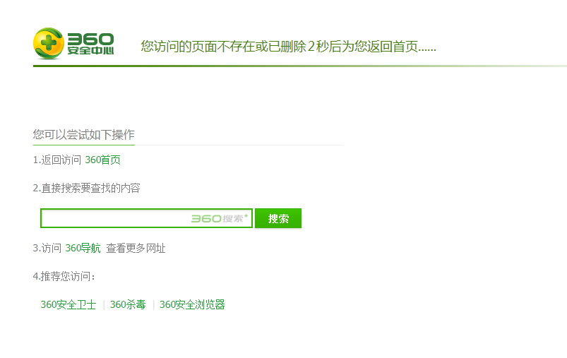 關于360軍事網址的全方位解讀與SEO優化策略,360軍事網址深度解讀與SEO優化策略全攻略