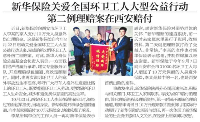 最近一周重大新聞回顧與深度解析,最近一周重大新聞回顧與深度解析,一周新聞綜述與洞察