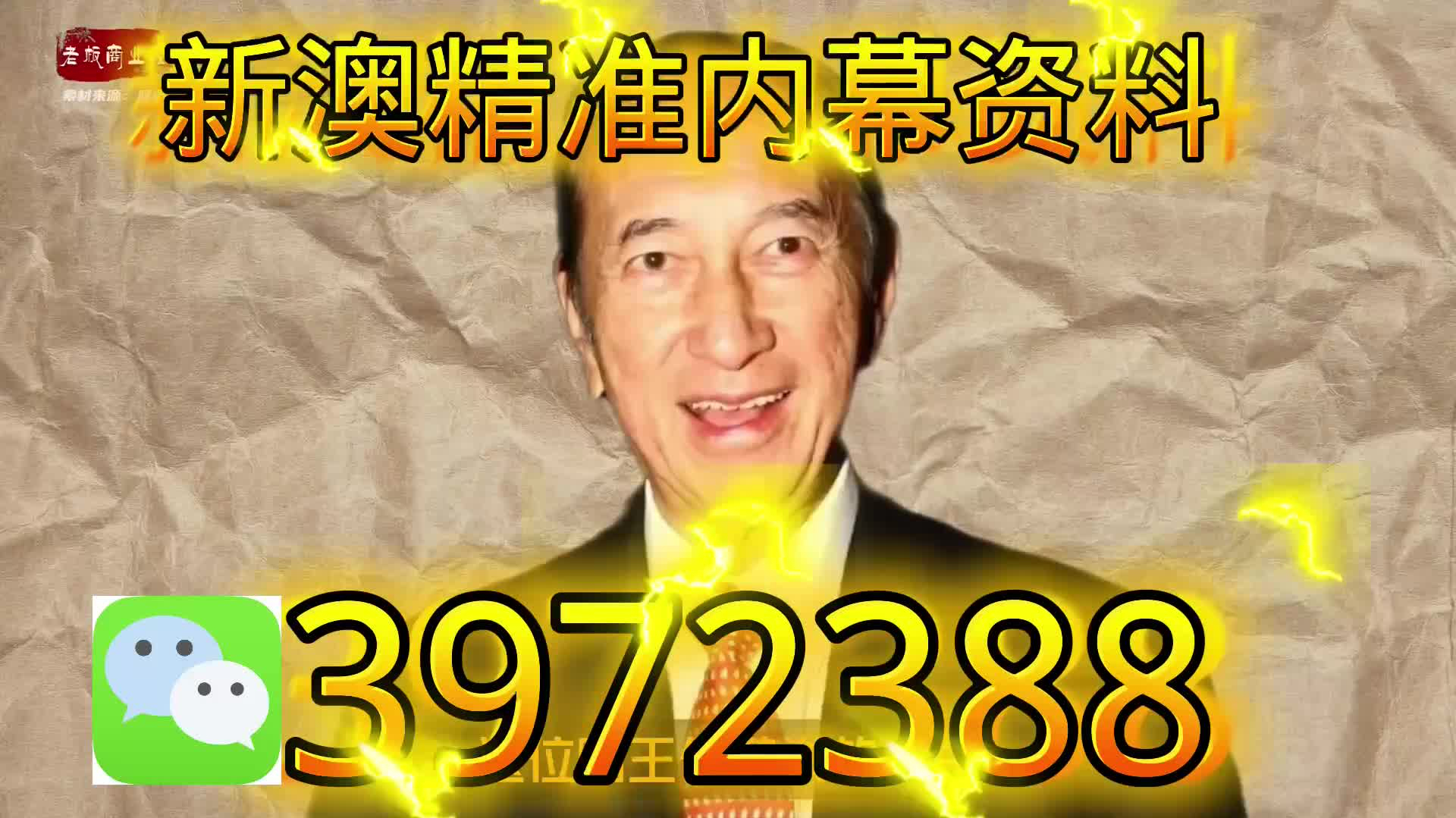 新澳天天開彩資料大全,探索彩票世界的秘密,探索彩票世界,新澳天天開彩資料大全揭秘