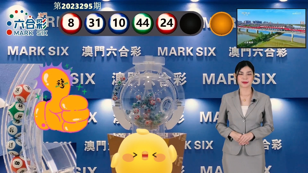 澳門特馬開獎最快的網站——實時更新，輕松掌握彩票資訊，澳門特馬開獎實時更新網站，輕松掌握彩票資訊