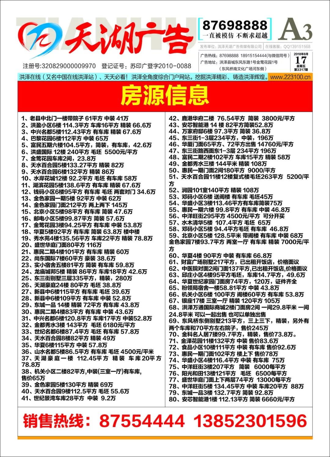 關(guān)于平特一肖與王中王成語的探討，平特一肖與王中王成語深度解析