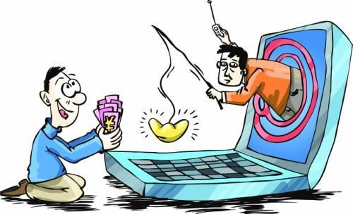 被騙開了證券賬戶，我該如何應對？賬戶不使用會有影響嗎？，被騙開證券賬戶應對策略及賬戶不使用的影響分析