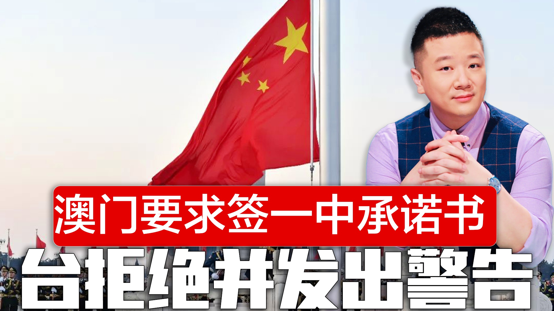 新澳門一肖一特一中，探索與解讀，新澳門一肖一特一中，深度探索與解讀