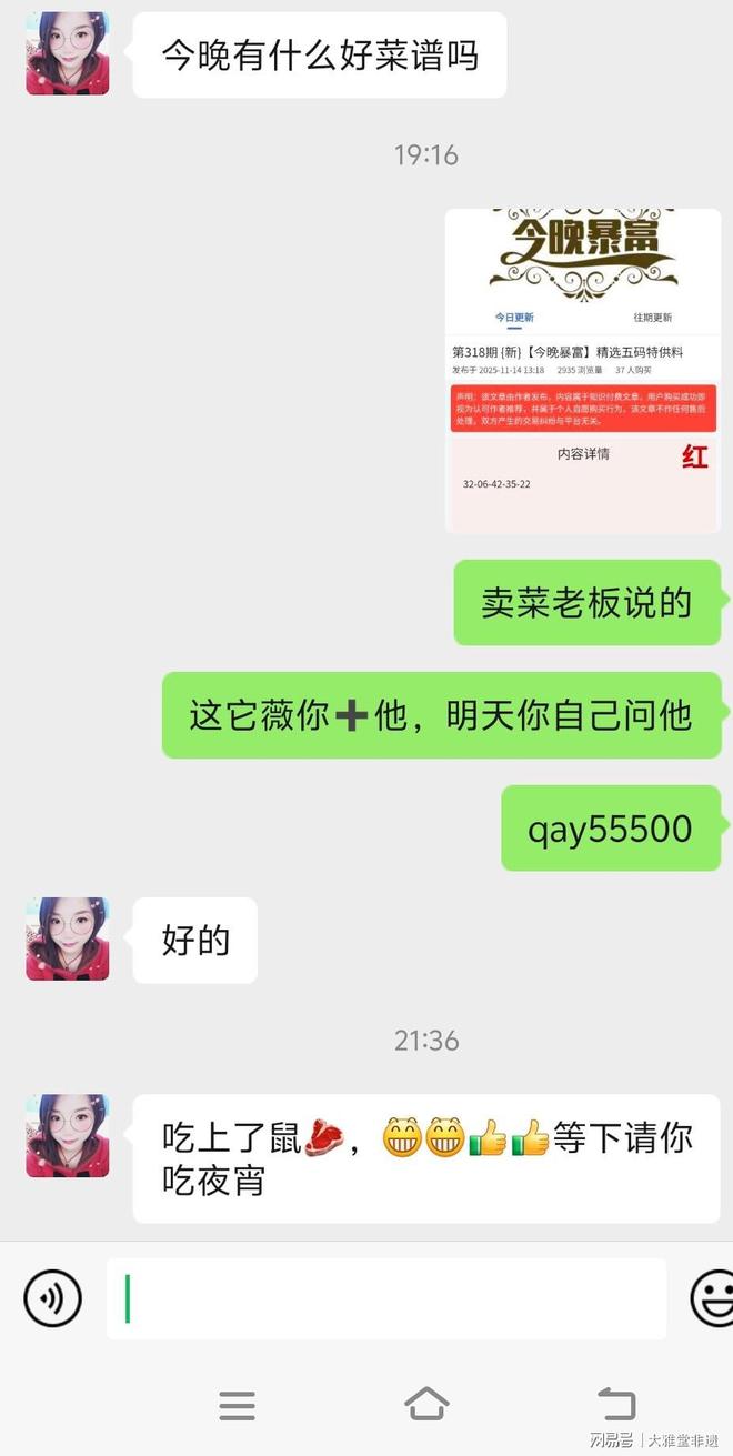 新澳今晚開獎結果查詢——全面解析與實時更新，新澳今晚開獎結果實時查詢與深度解析
